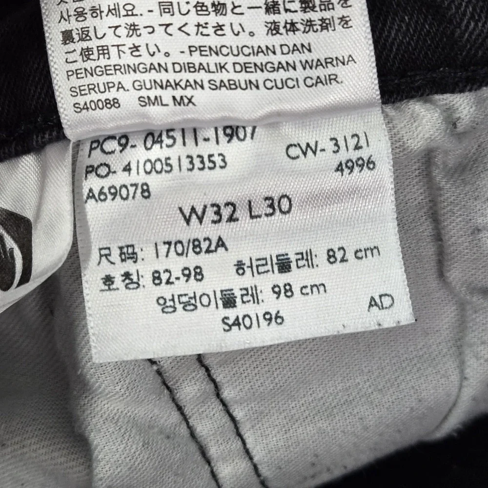 Levis domestic orders